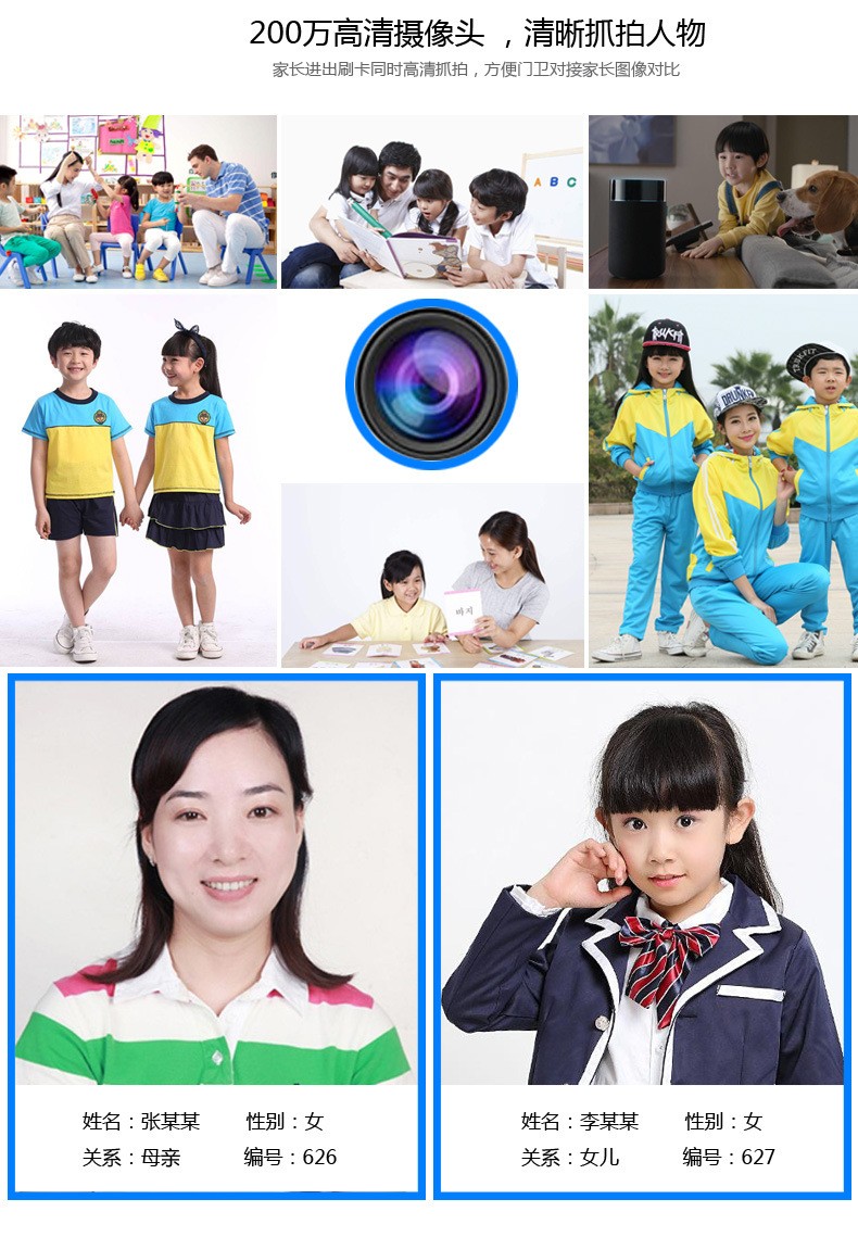 高清抓拍 高清抓拍