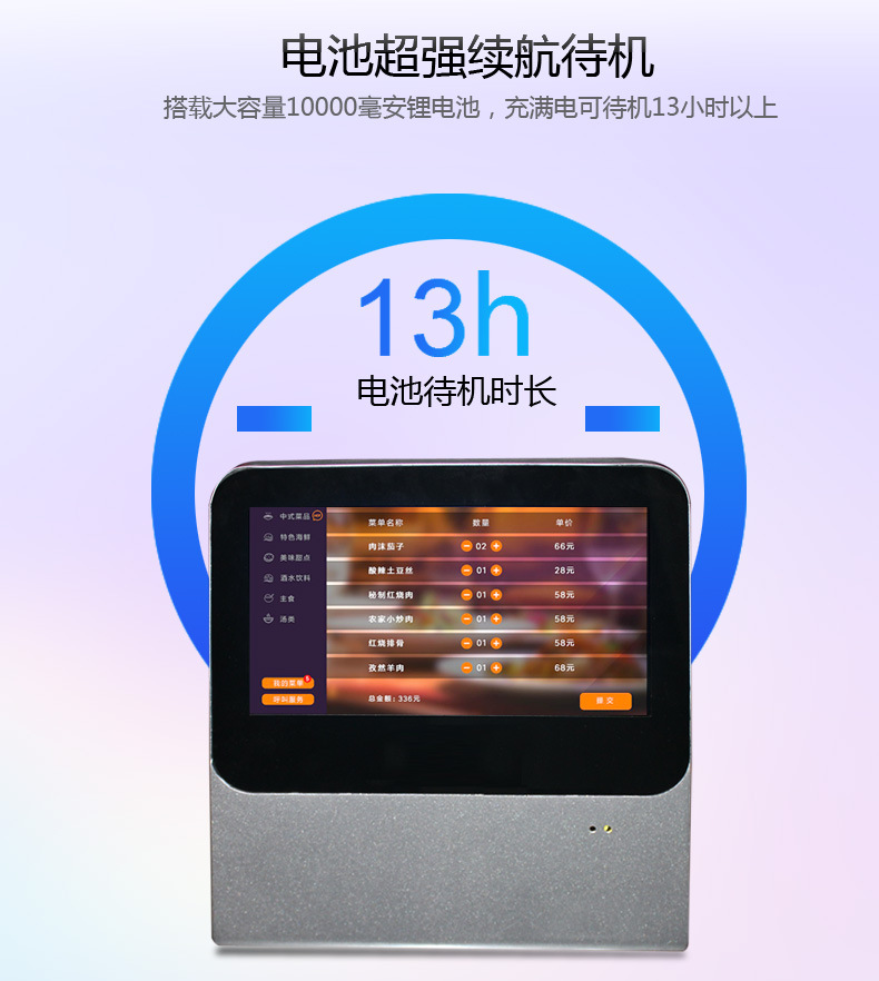 超強電池續(xù)航 超強電池續(xù)航