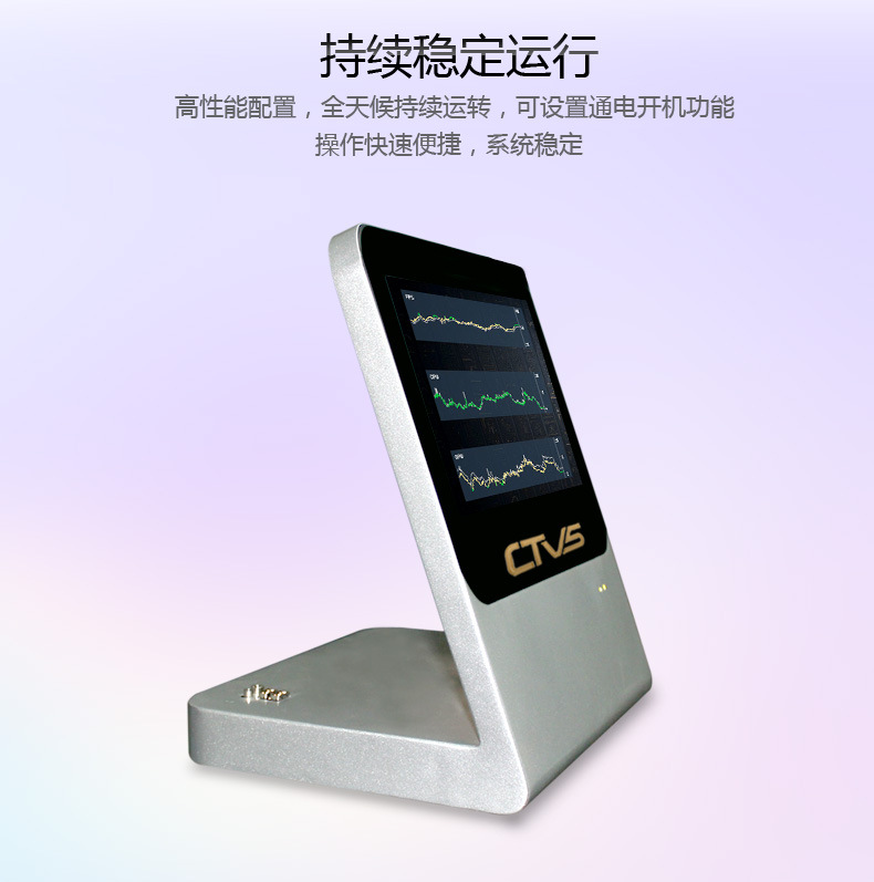 運行穩(wěn)定 運行穩(wěn)定