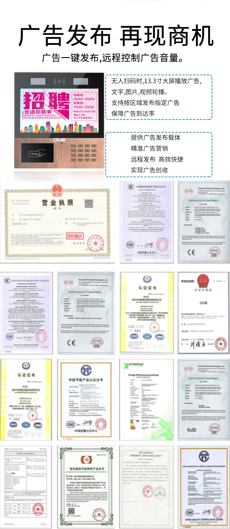 相關(guān)的資質(zhì)證書以及認(rèn)證管理 相關(guān)的資質(zhì)證書以及認(rèn)證管理