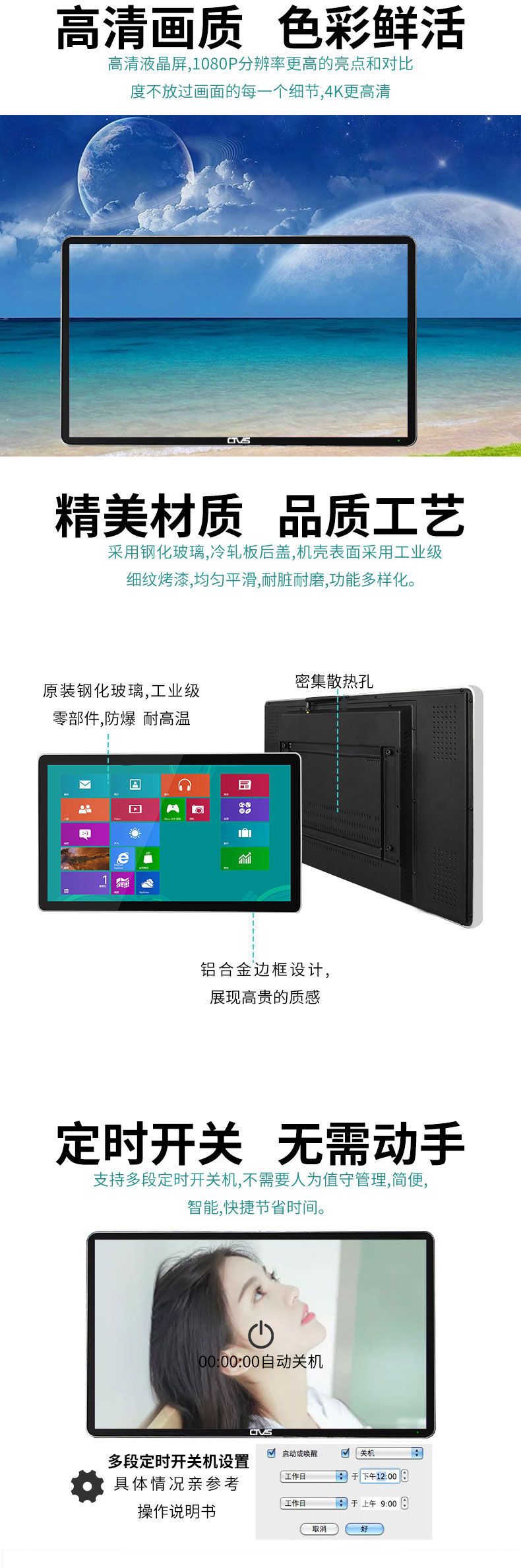 工藝領先品質卓越 工藝領先品質卓越