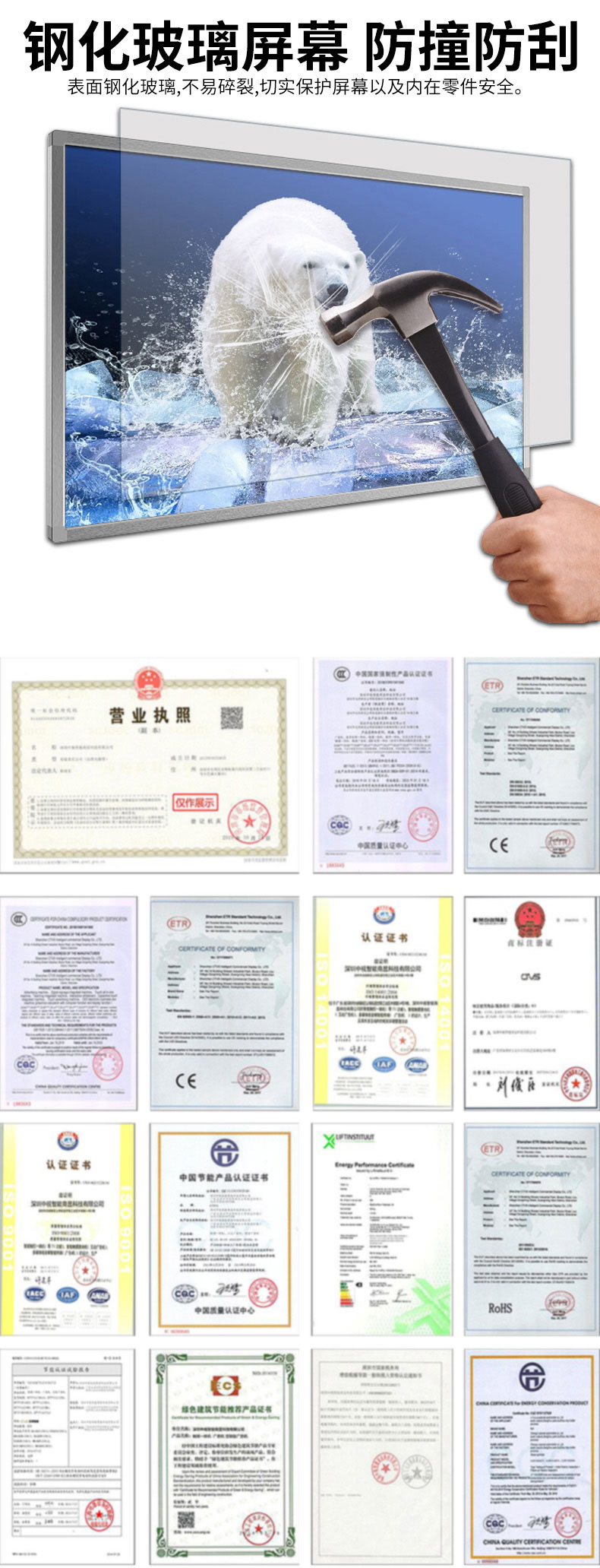 相關資質及認證文件 相關資質及認證文件