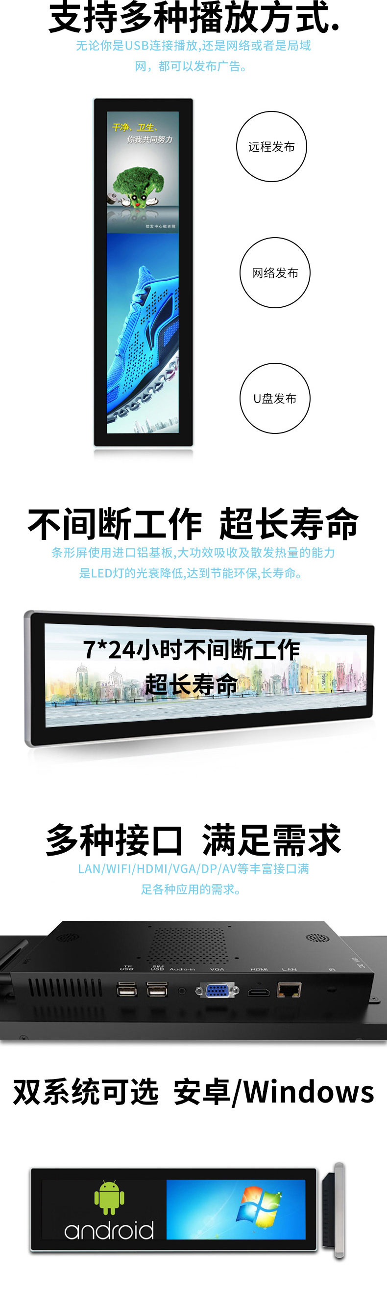 支持多種系統搭載 支持多種系統搭載