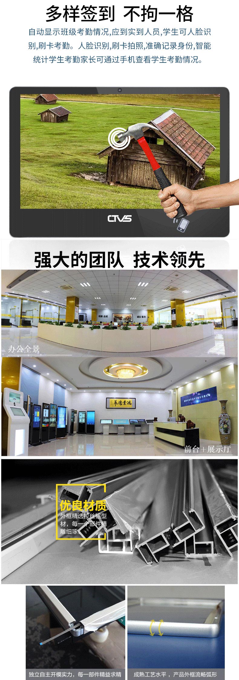 支持人臉識(shí)別功能 支持人臉識(shí)別功能