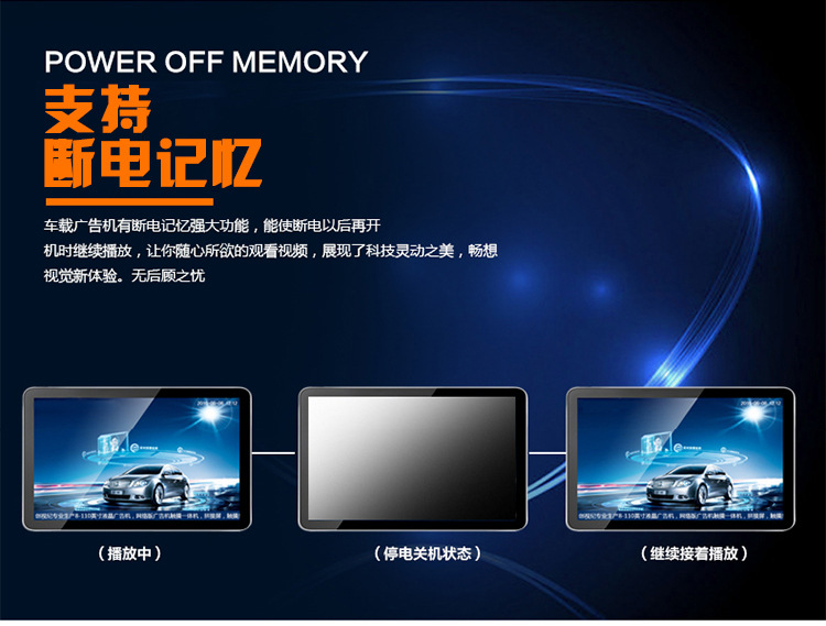 擁有斷電記憶的功能 擁有斷電記憶的功能