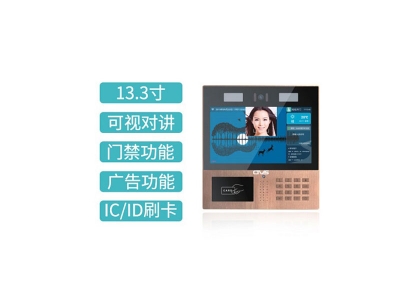 13.3寸橫屏按鍵人臉識(shí)別一體機(jī)