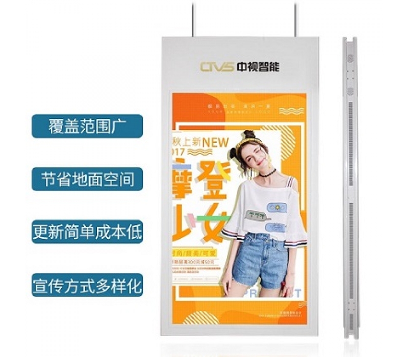 49寸吊裝液晶廣告機