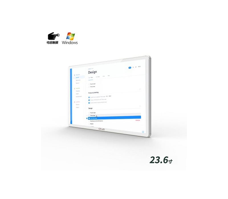 壁掛式23.6寸電容觸摸一體機(jī)PC版