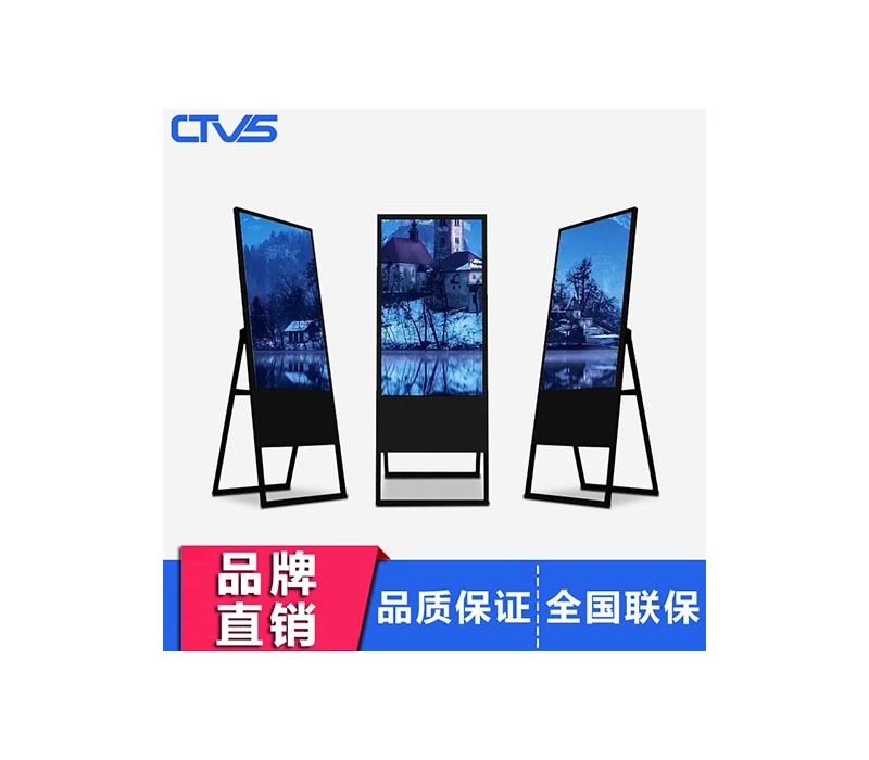 43寸液晶水牌廣告機